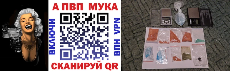где можно купить   Великий Устюг  Alpha-PVP VHQ 