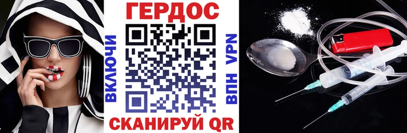 ГЕРОИН гречка  Великий Устюг 
