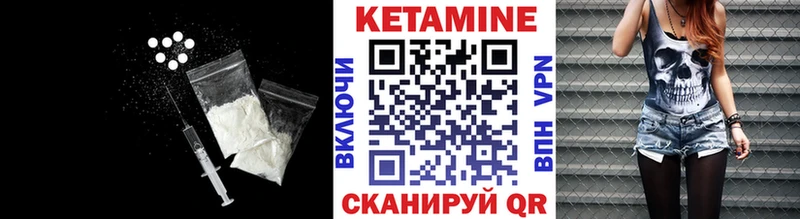 КЕТАМИН VHQ  даркнет сайт  Великий Устюг 