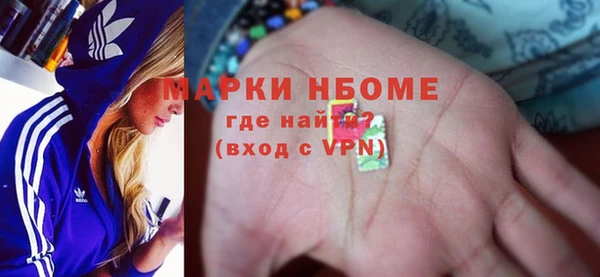 мефедрон Белоозёрский