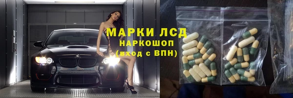 прущие крисы Беломорск