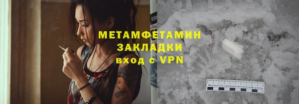 МДМА Богородск