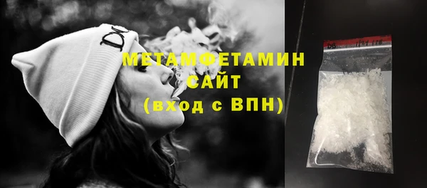 мефедрон Белоозёрский