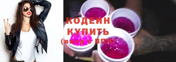 мефедрон Белоозёрский