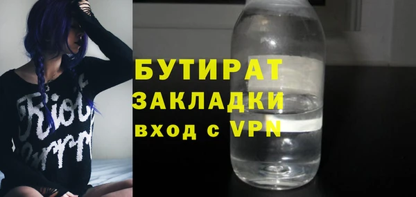 МДМА Богородск