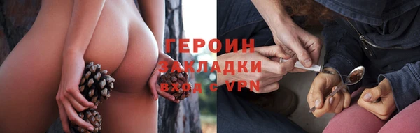 мефедрон Белоозёрский