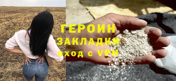 PSILOCYBIN Балахна