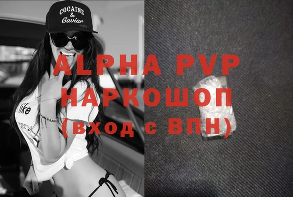 гашиш Белокуриха