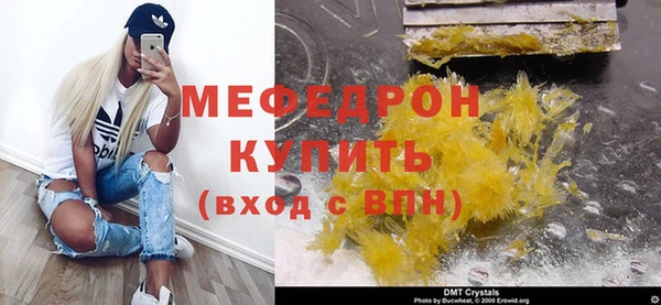 прущие крисы Беломорск