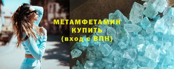 мефедрон Белоозёрский