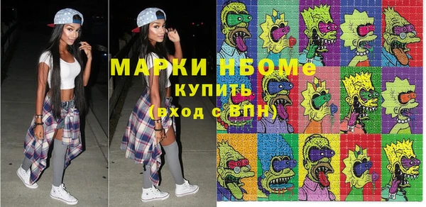 герыч Богородицк