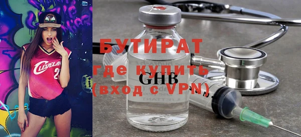 герыч Богородицк