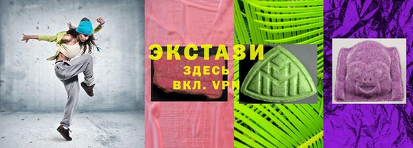МДМА Богородск