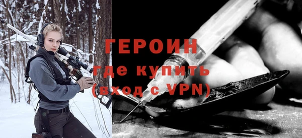 герыч Богородицк