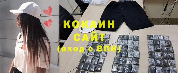 герыч Богородицк