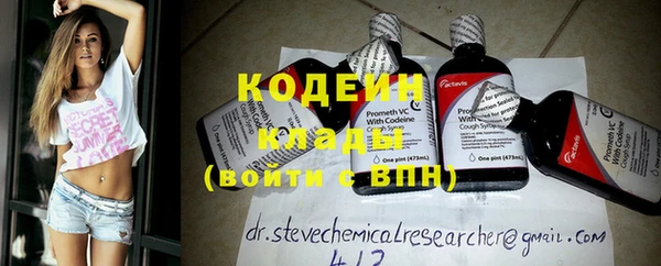 гашиш Белокуриха