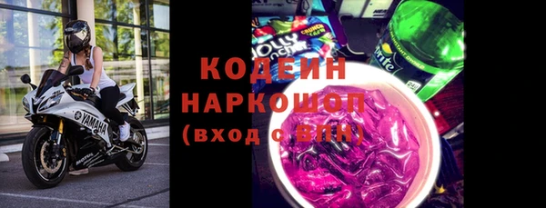 герыч Богородицк
