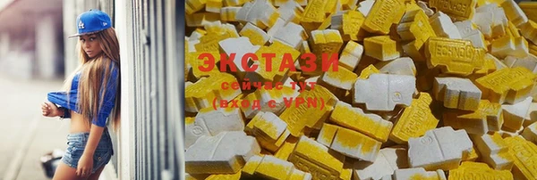 соль курить ск Балабаново