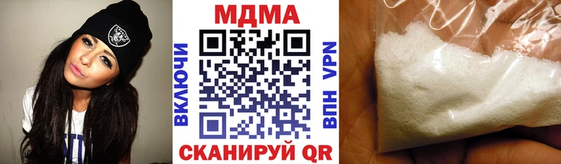 МДМА Molly  купить   Великий Устюг 