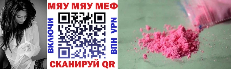 блэк спрут как зайти Великий Устюг МЕФ mephedrone где найти наркотики