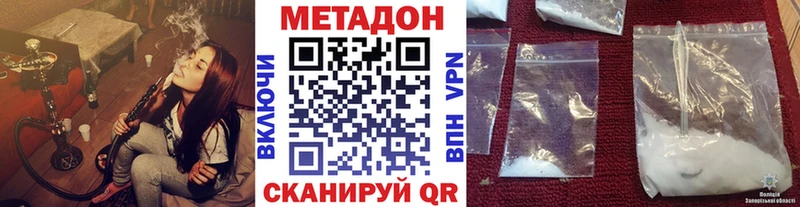 МЕТАДОН кристалл  KRAKEN как зайти  Великий Устюг  купить наркоту 