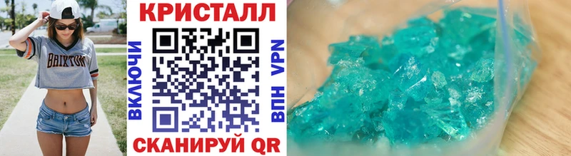 Метамфетамин Methamphetamine  hydra ТОР  Великий Устюг  что такое  