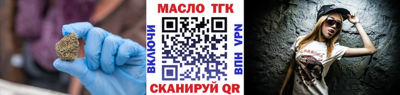как найти закладки кракен маркетплейс Дистиллят ТГК концентрат Великий Устюг