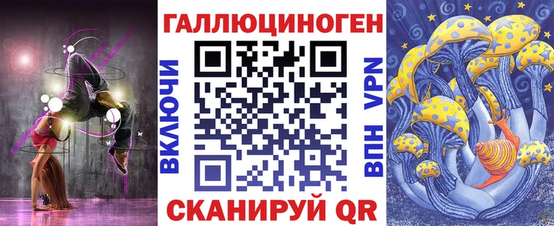 Галлюциногенные грибы Cubensis  купить  сайты  Великий Устюг 
