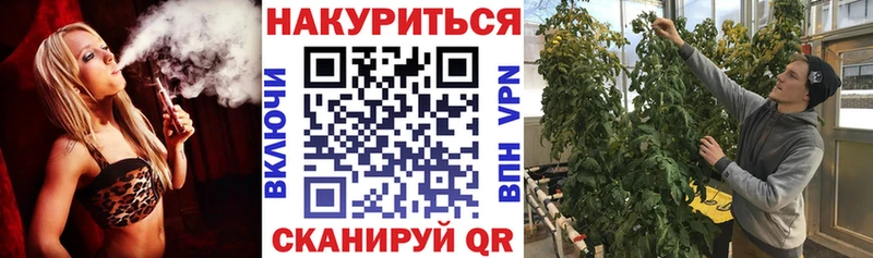 Каннабис Ganja  Великий Устюг 